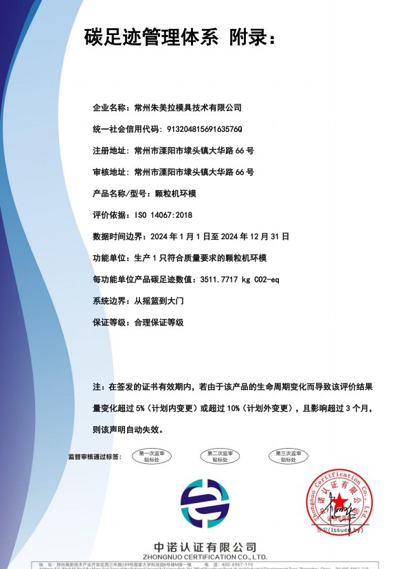 资质荣誉