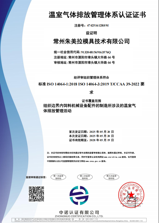资质荣誉